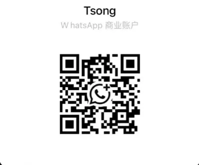 WhatsApp1